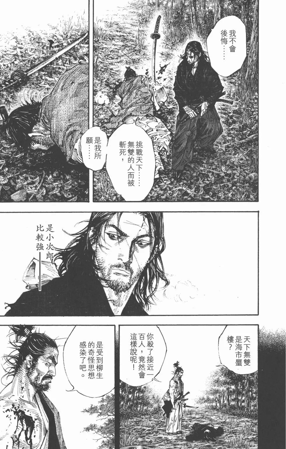 第32卷