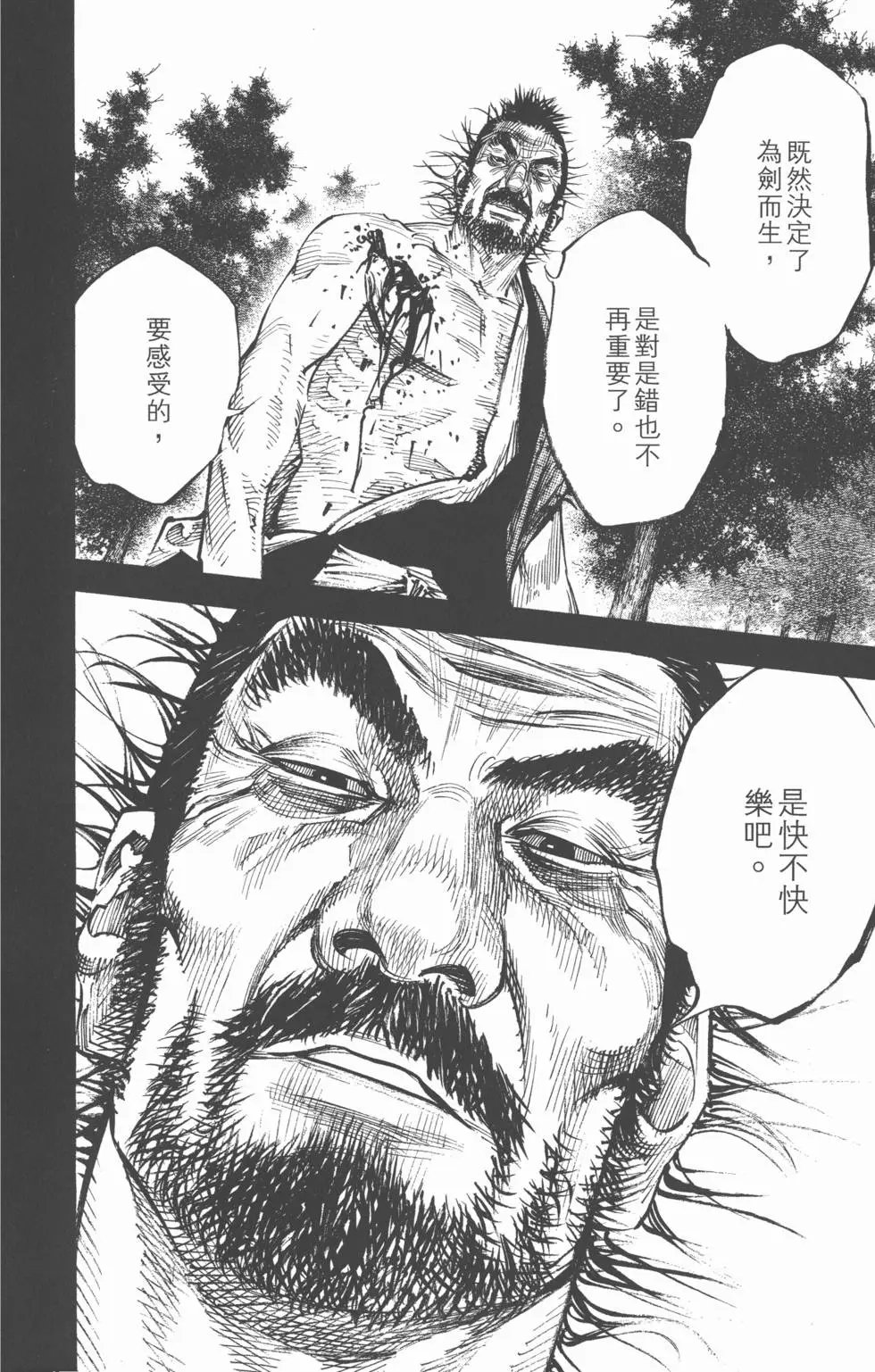 第32卷