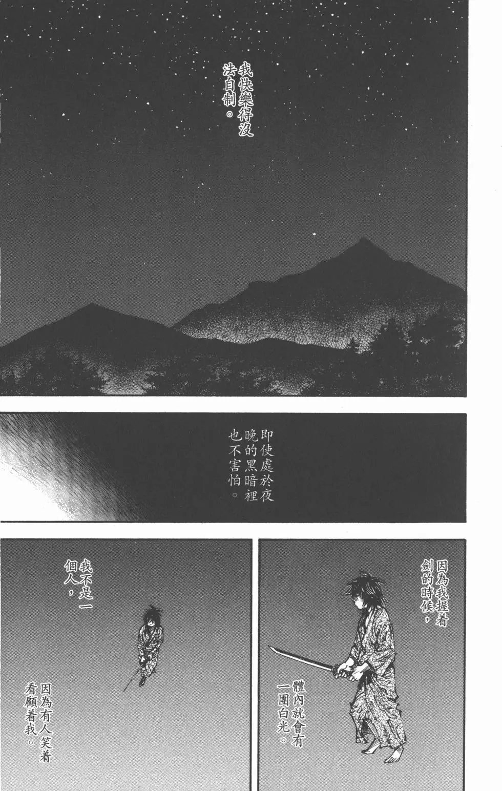 第32卷