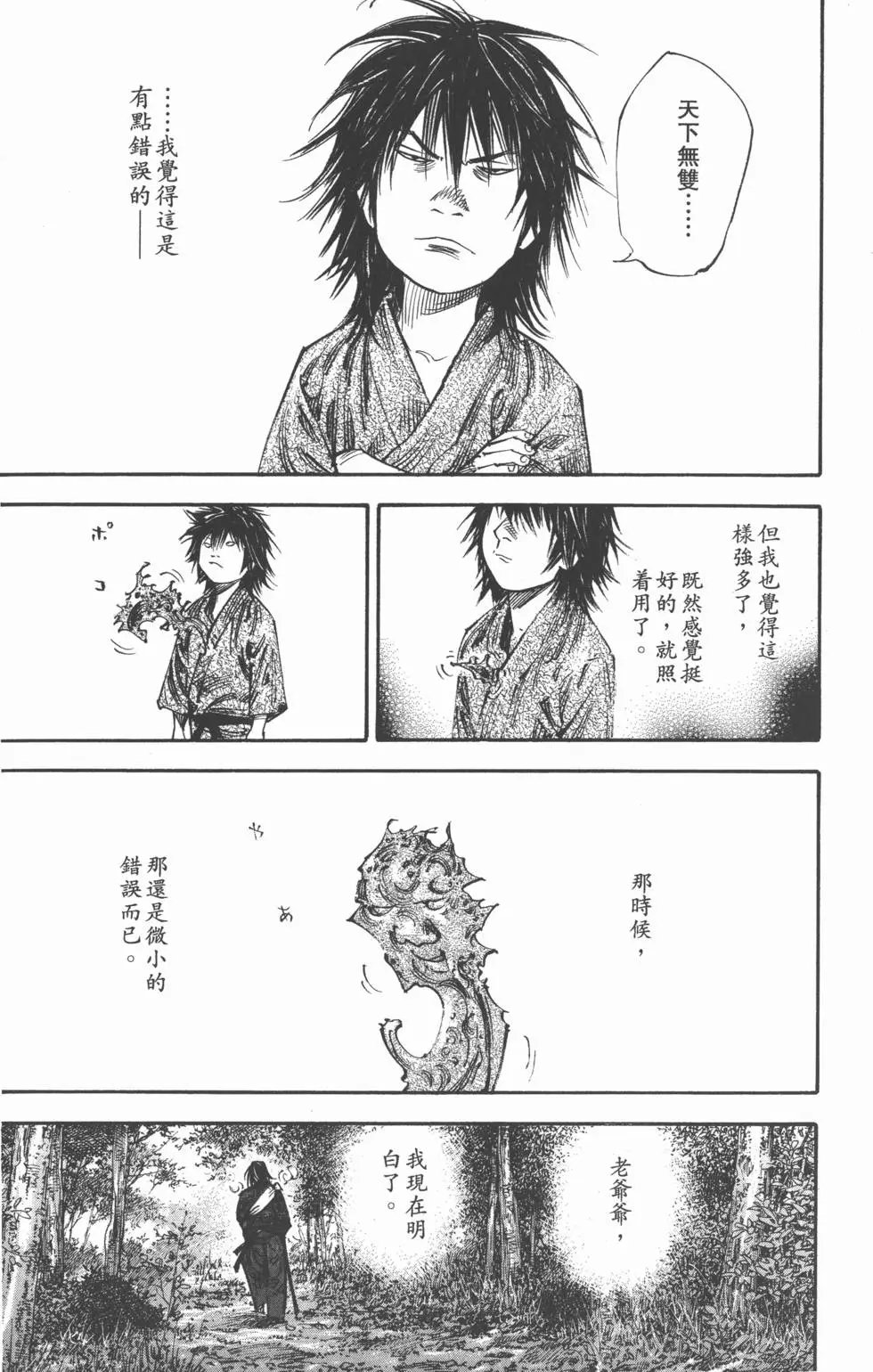 第32卷