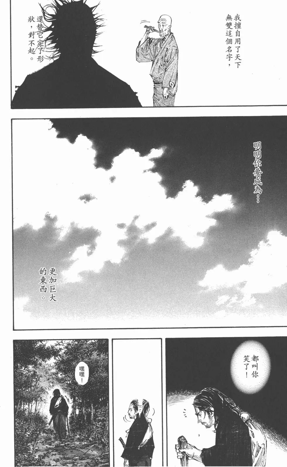 第32卷
