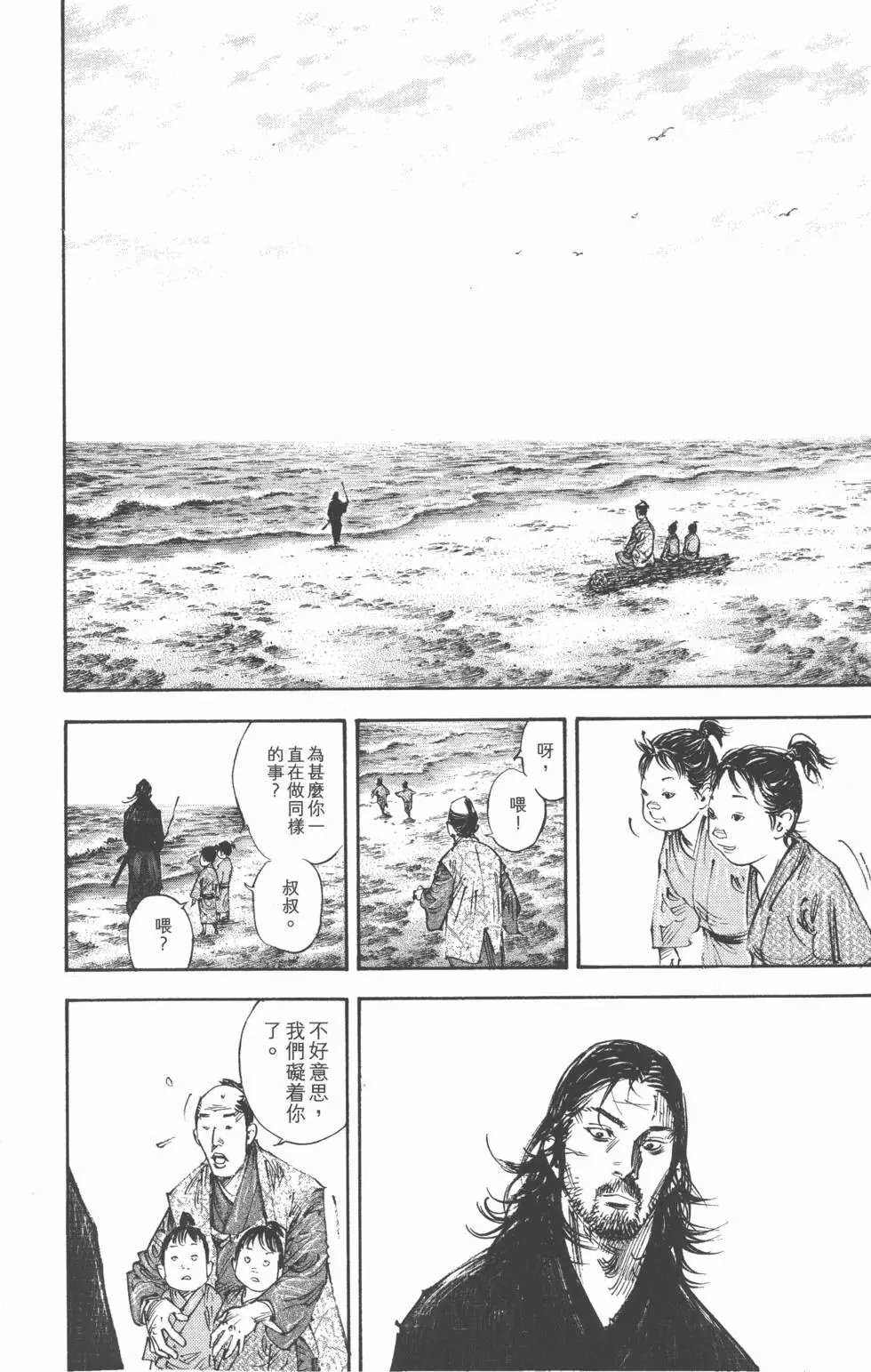 第32卷