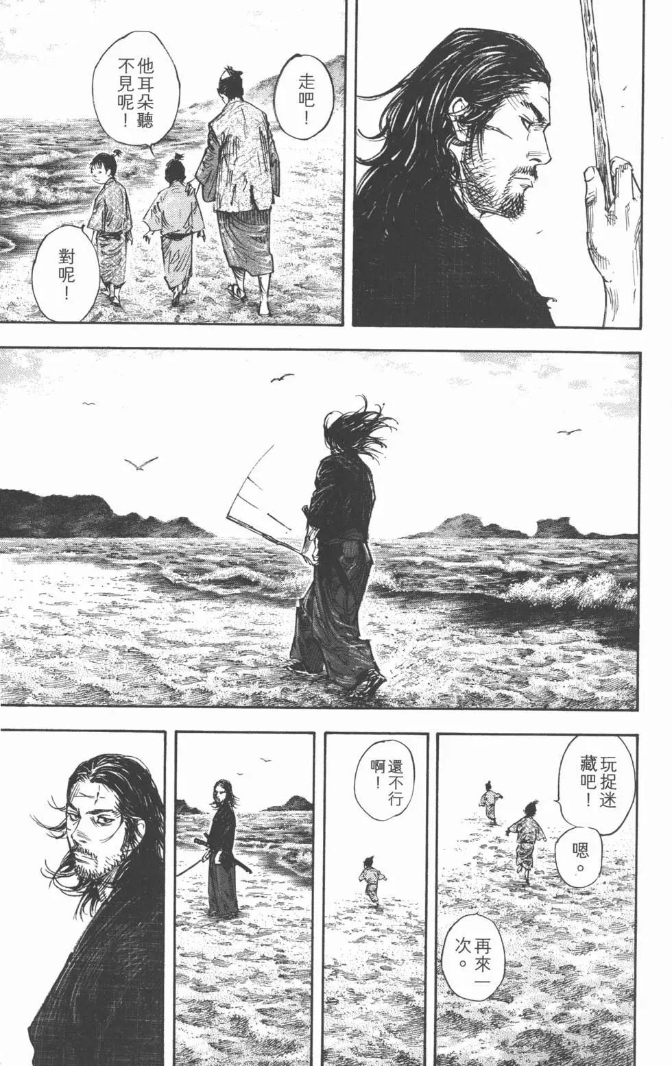 第32卷