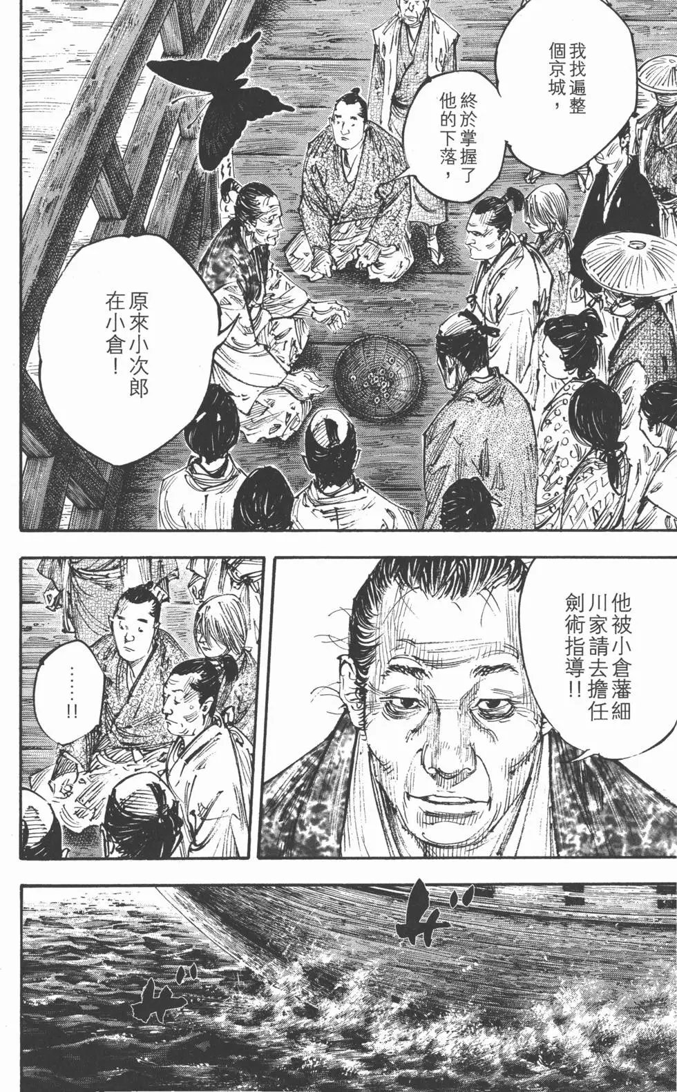 第33卷
