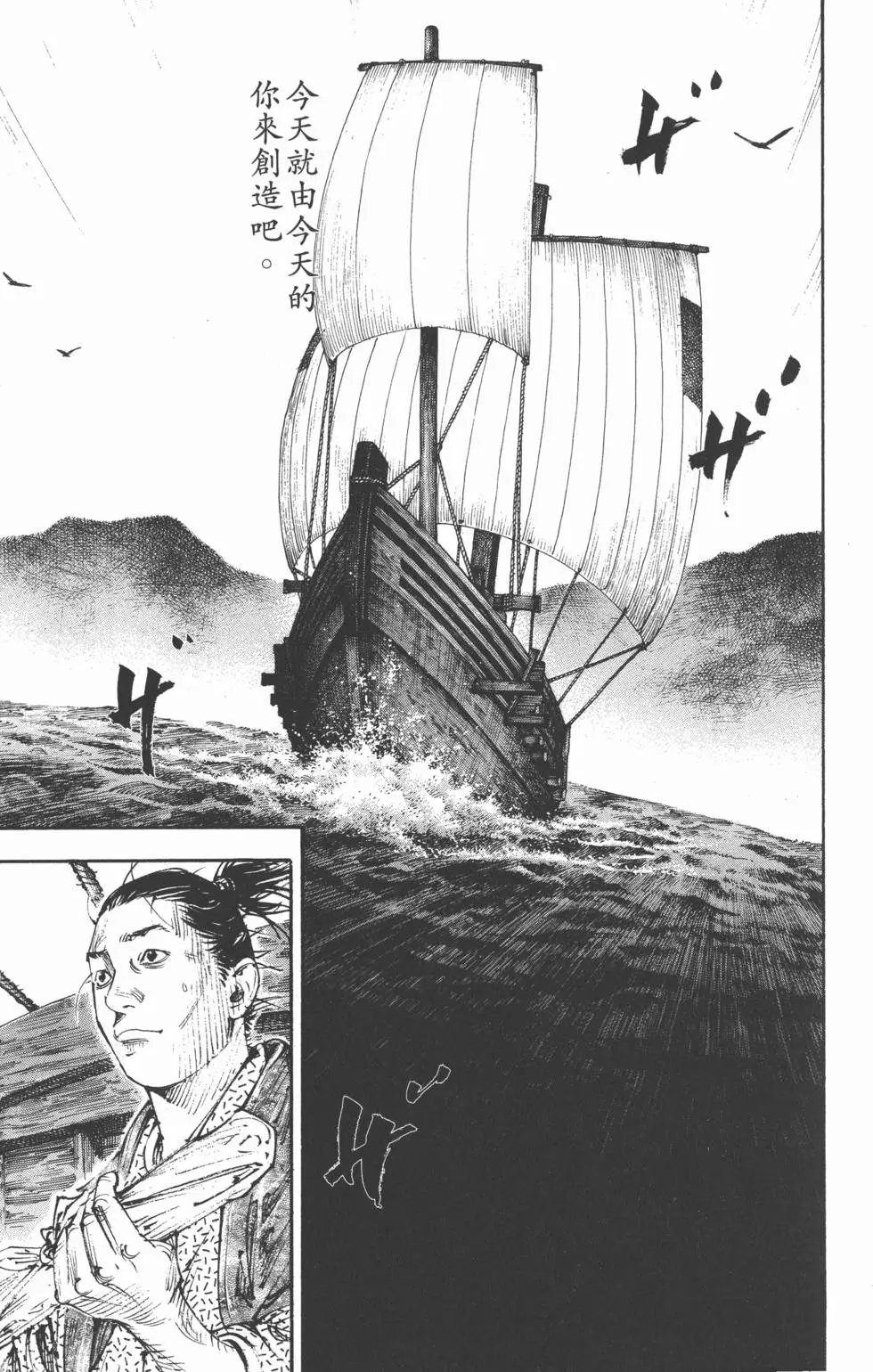 第33卷