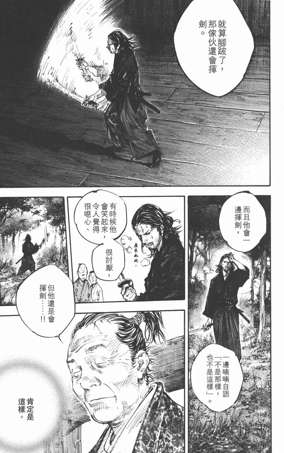 第33卷