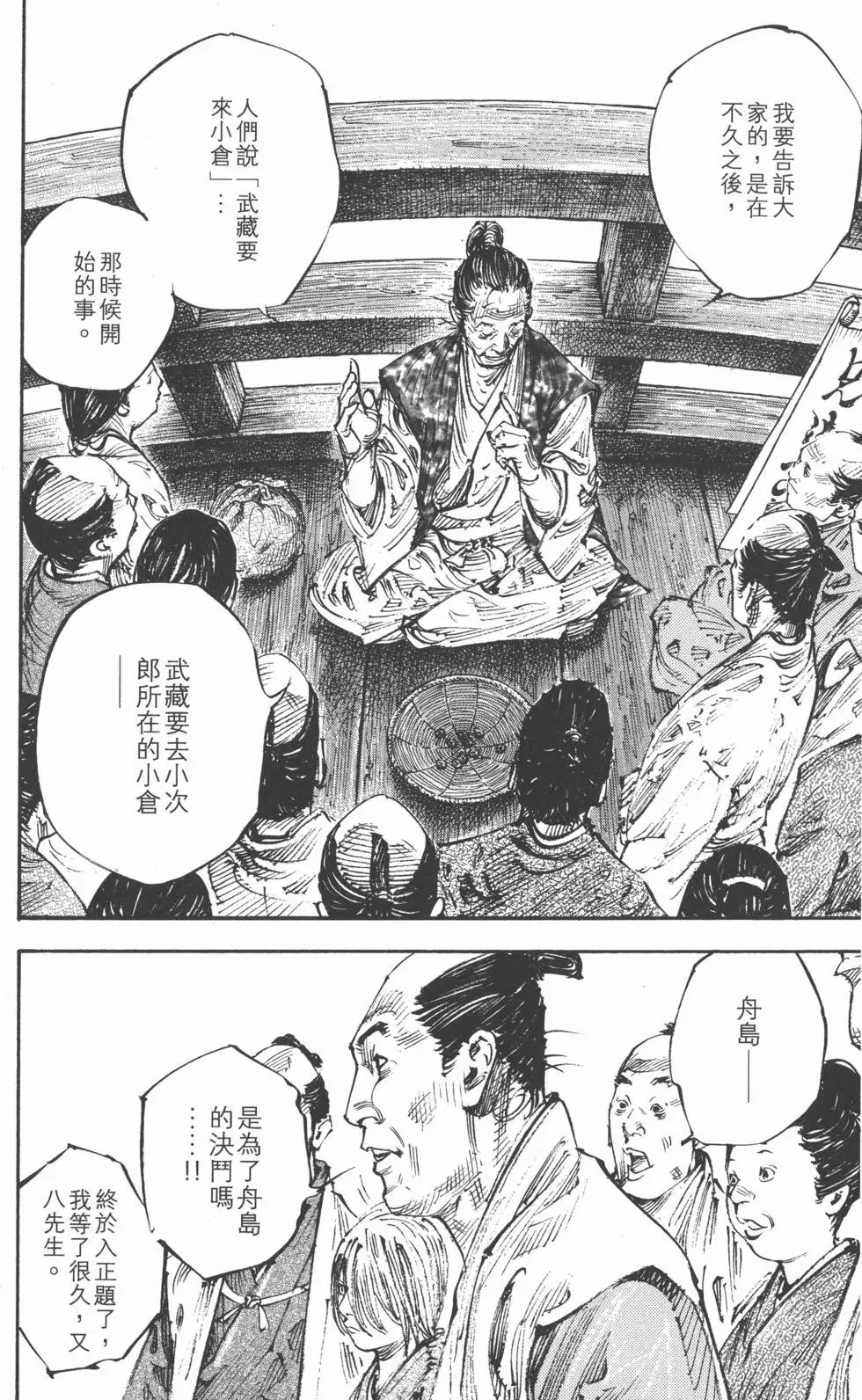 第33卷