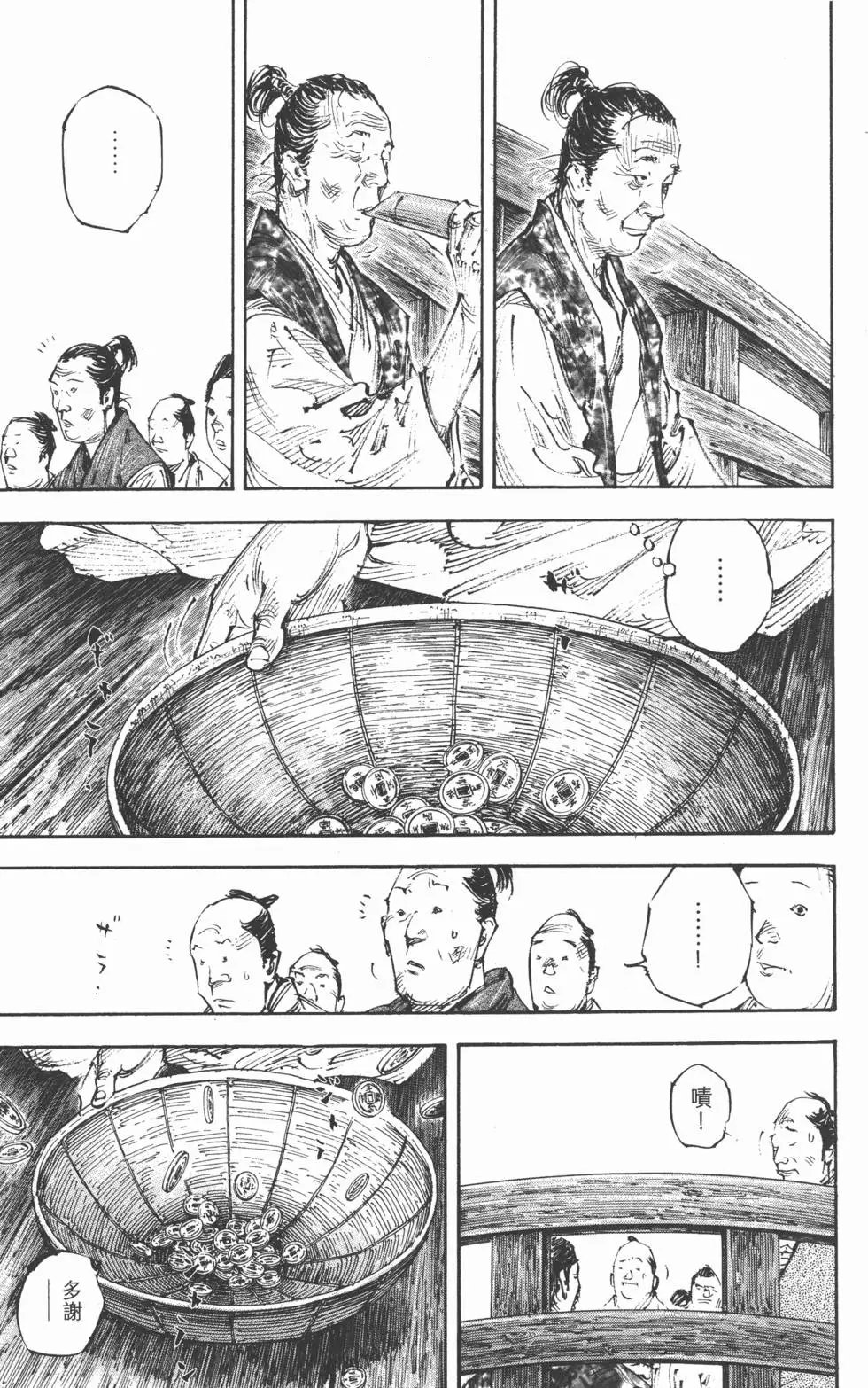 第33卷