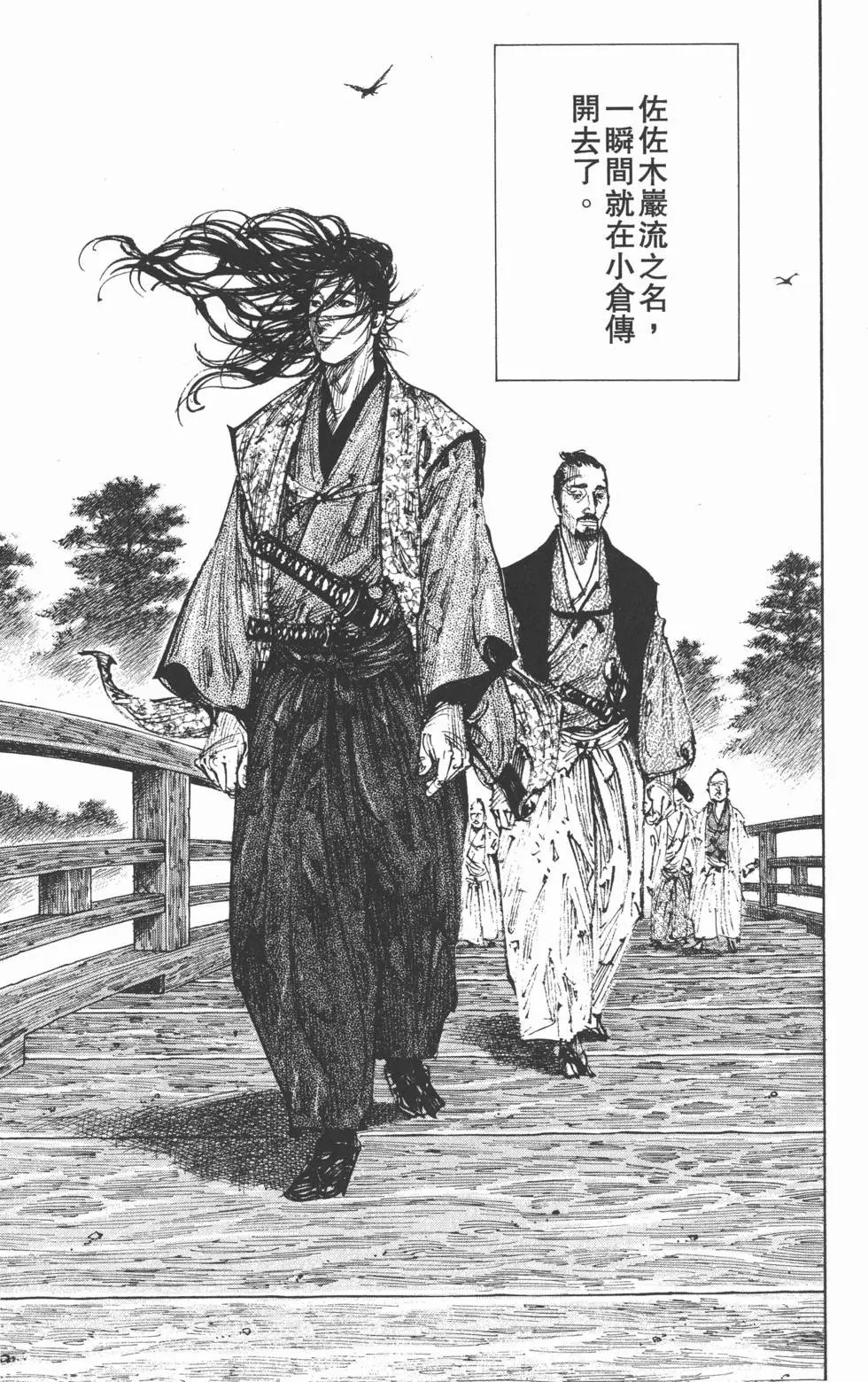 第33卷