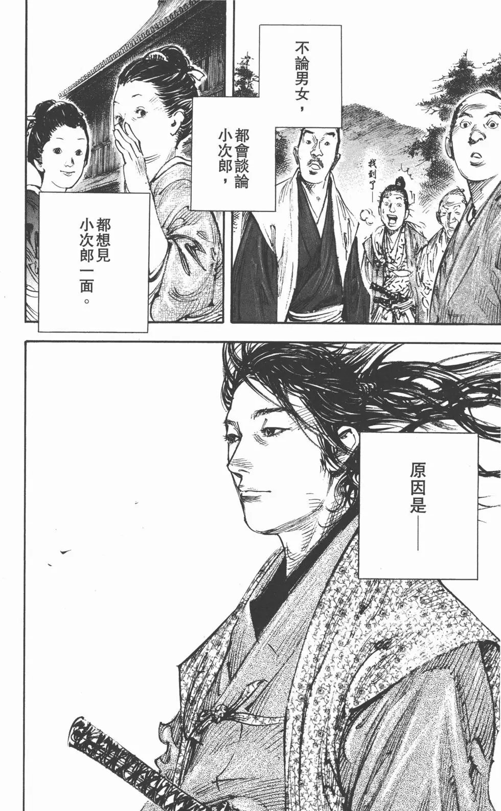 第33卷