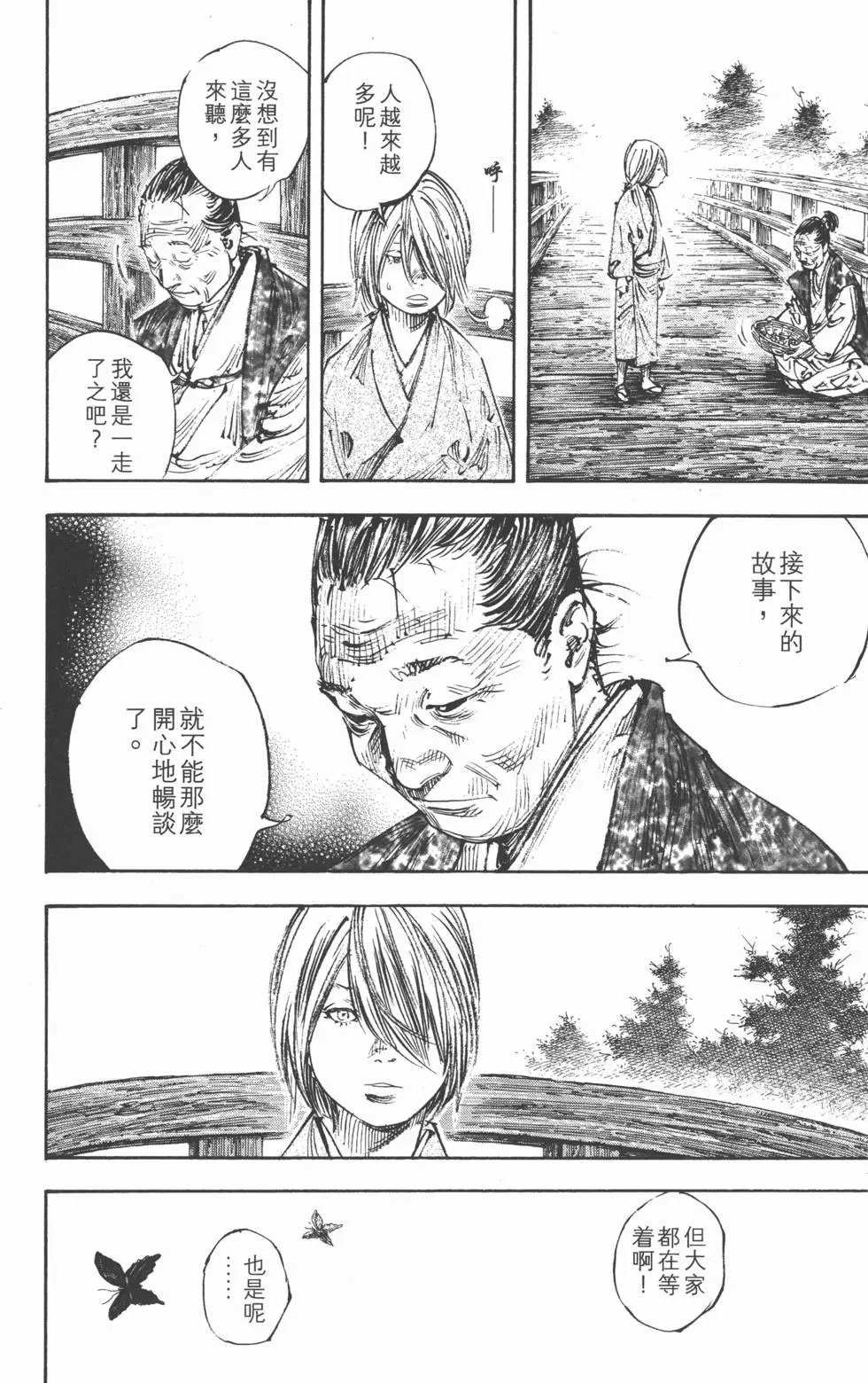 第33卷