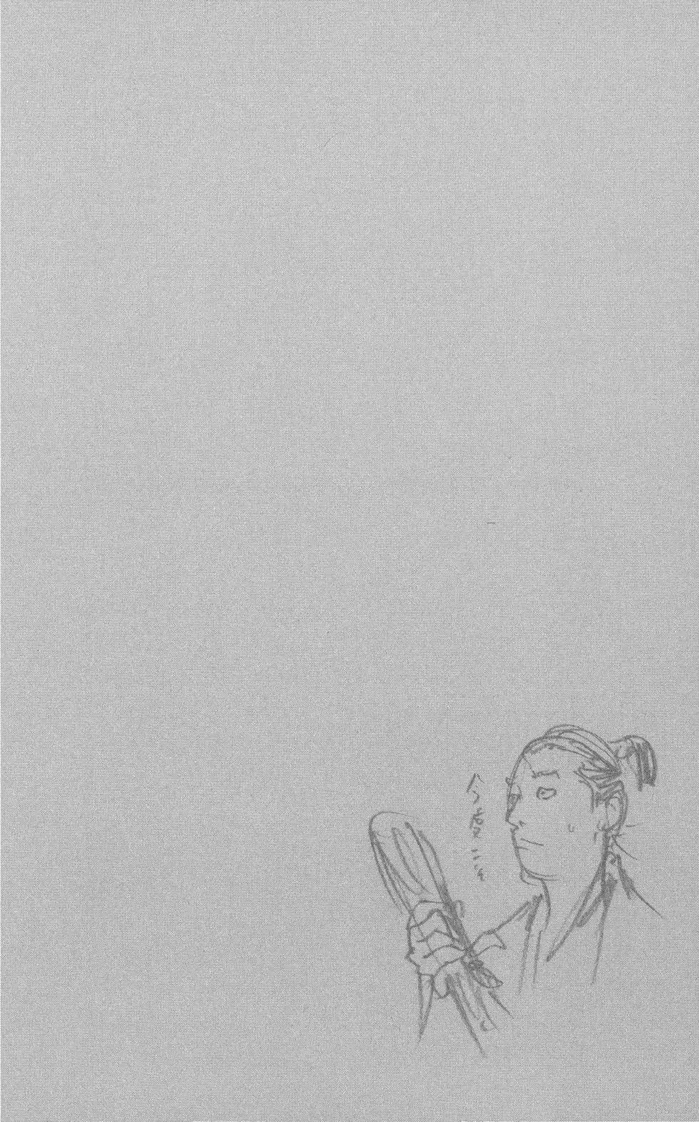 第33卷