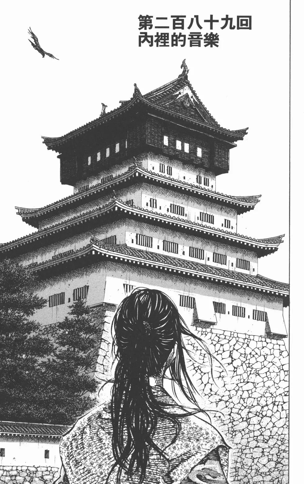 第33卷