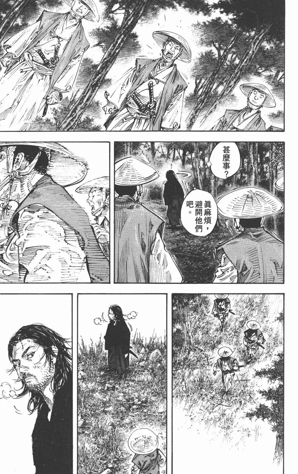 第33卷