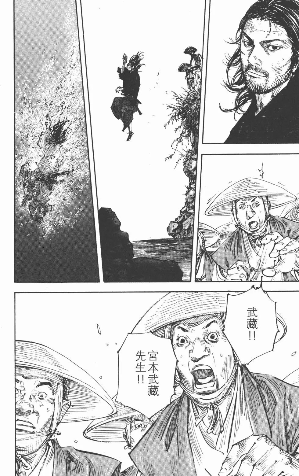第33卷
