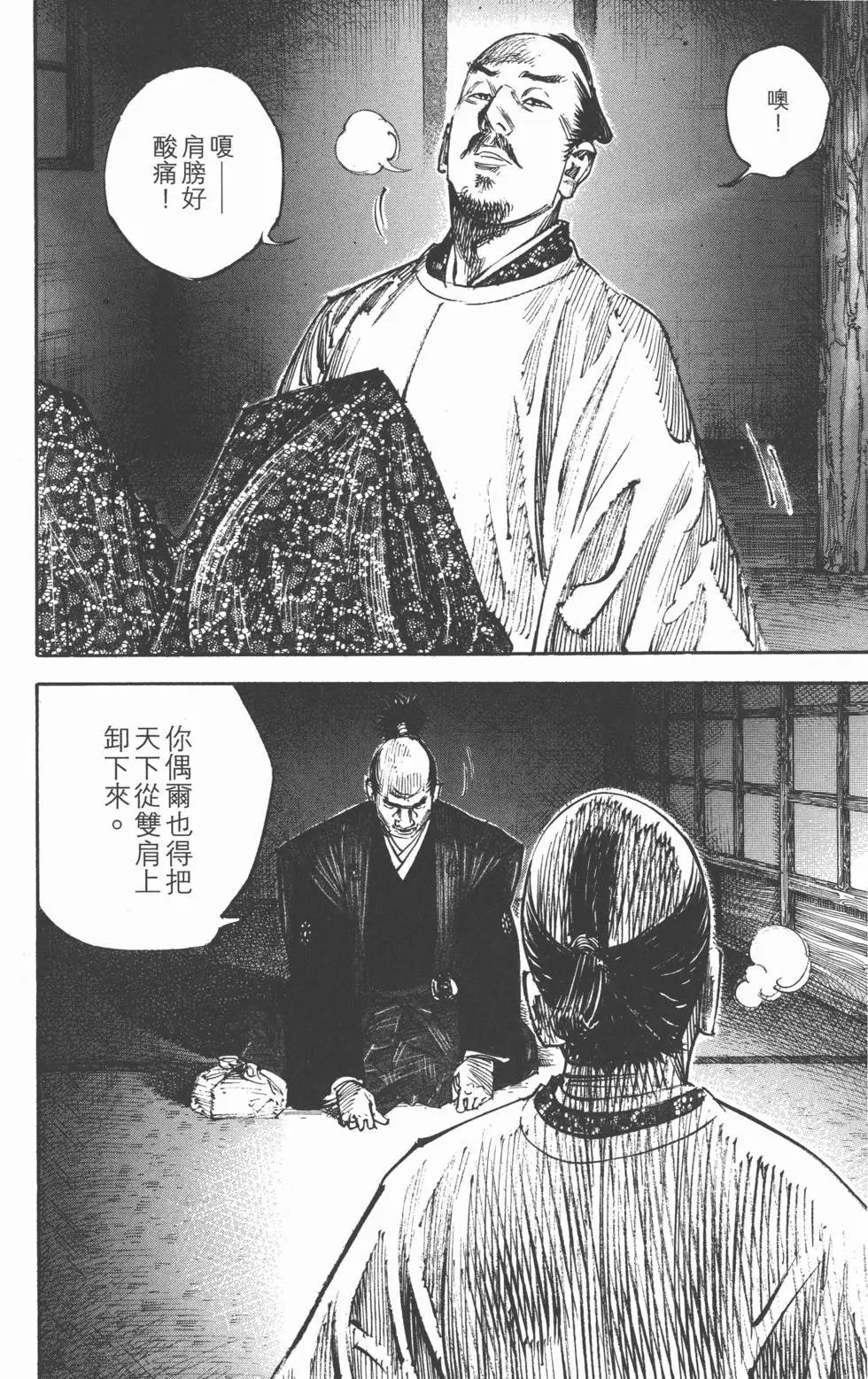 第33卷