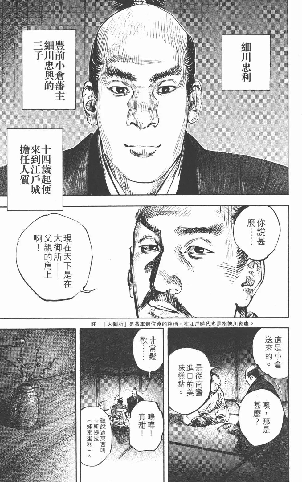 第33卷