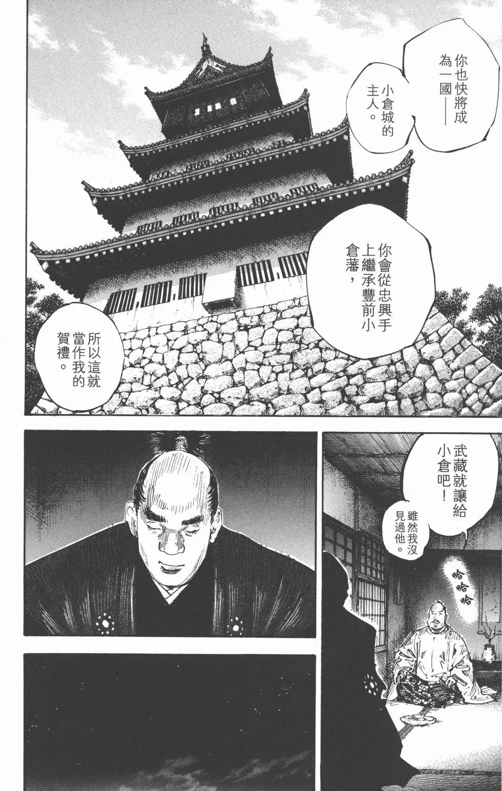 第33卷