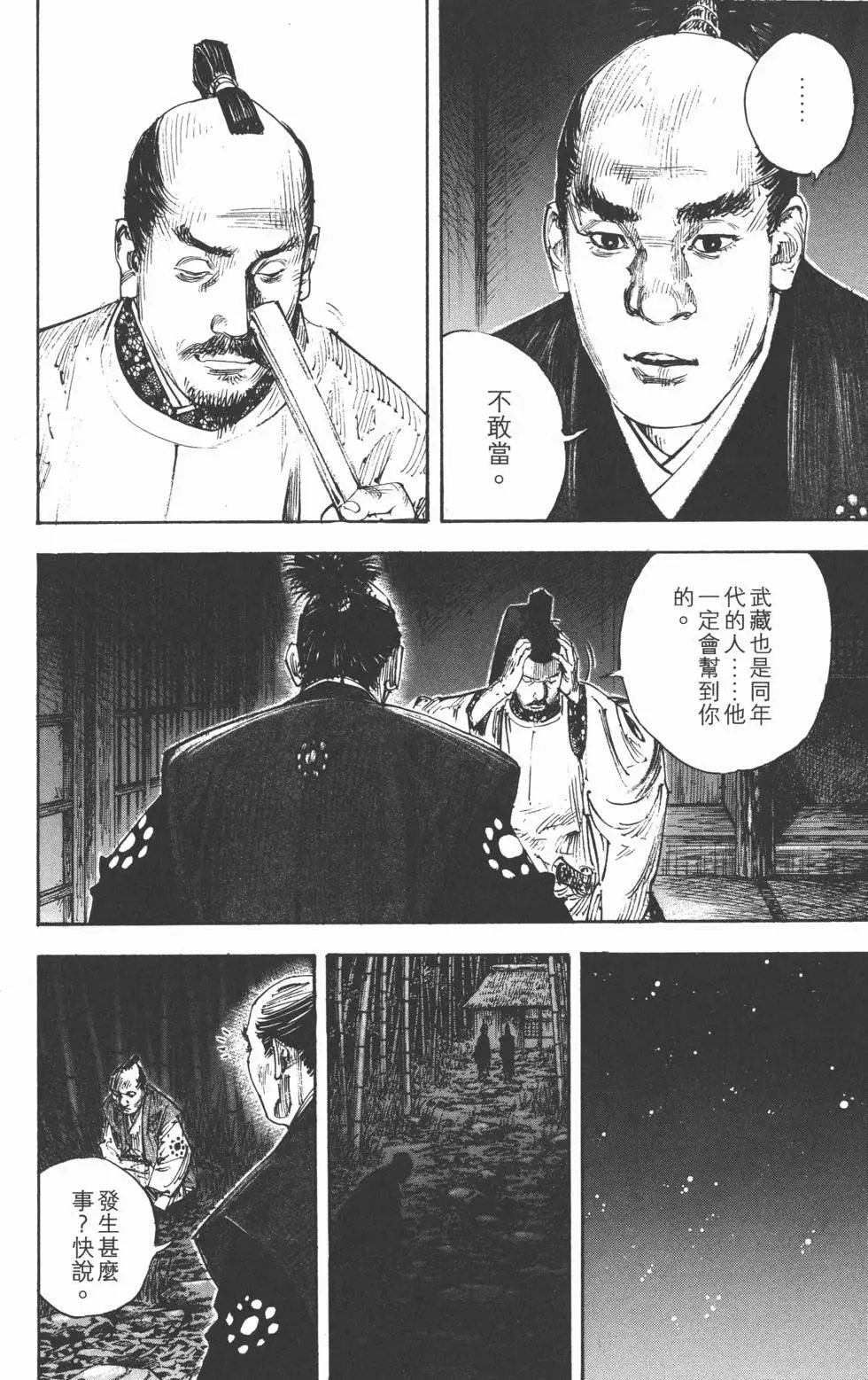 第33卷