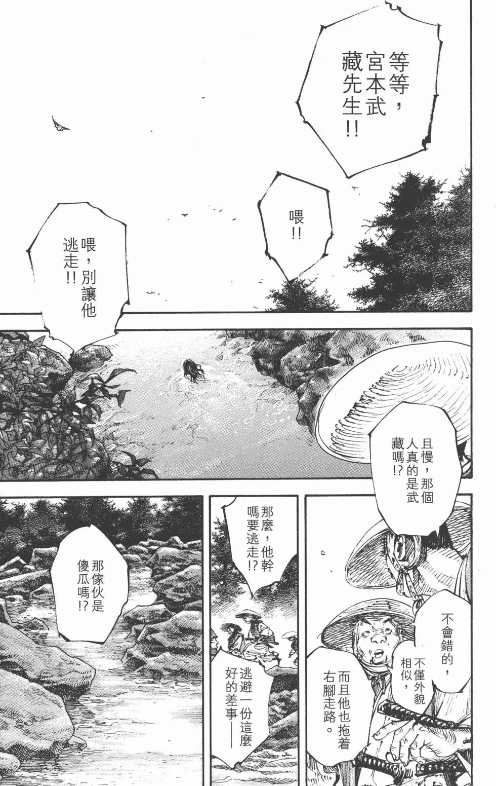 第33卷