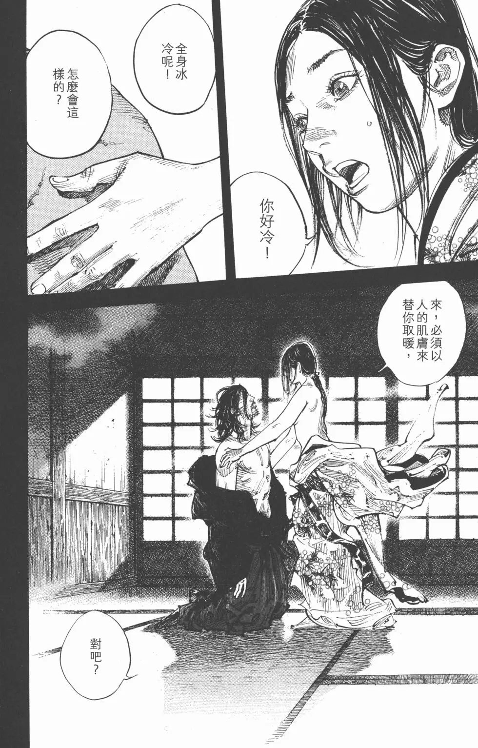 第33卷