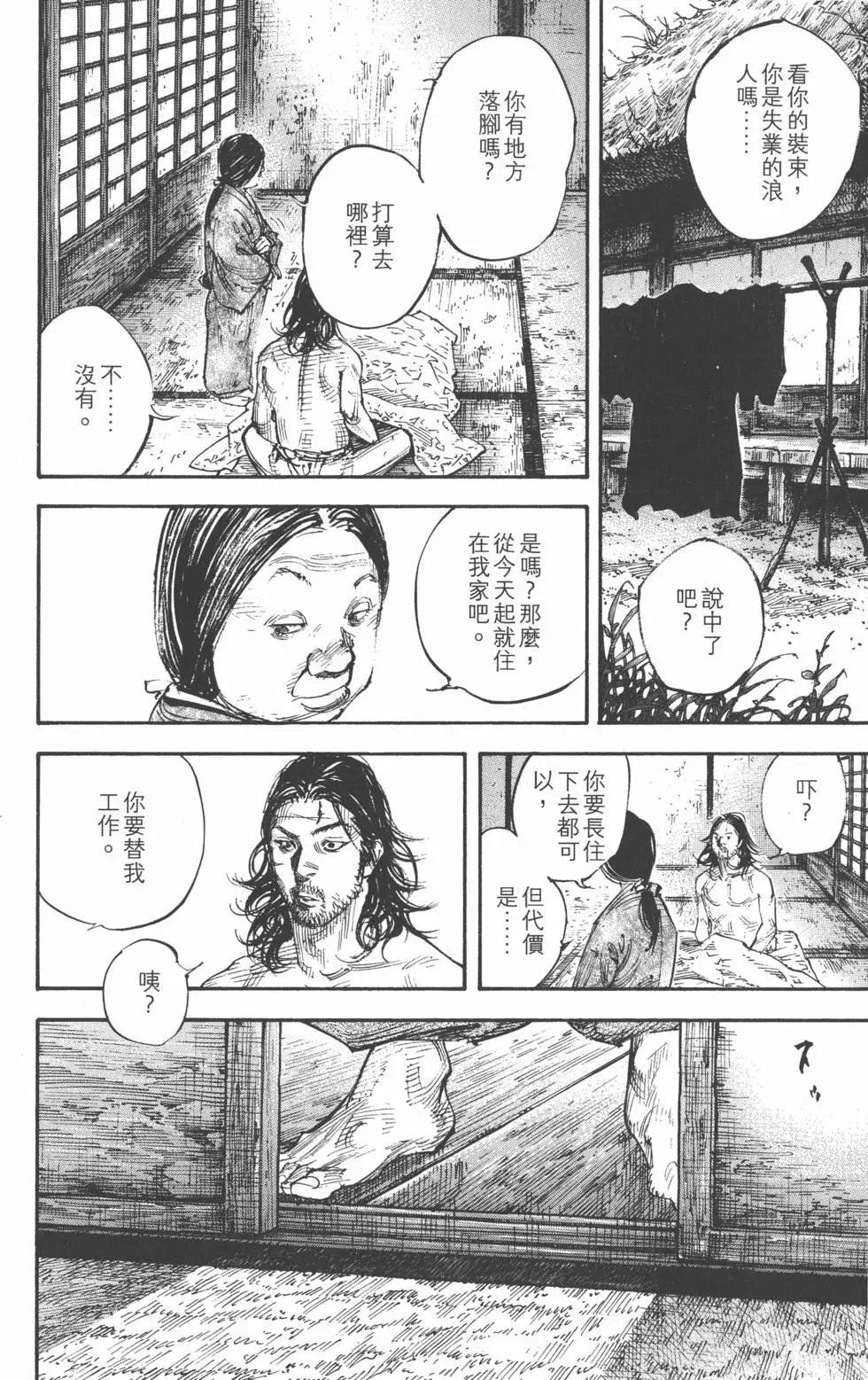 第33卷