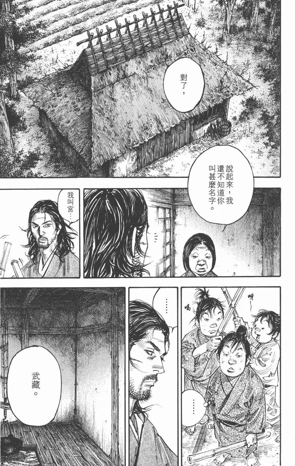 第33卷