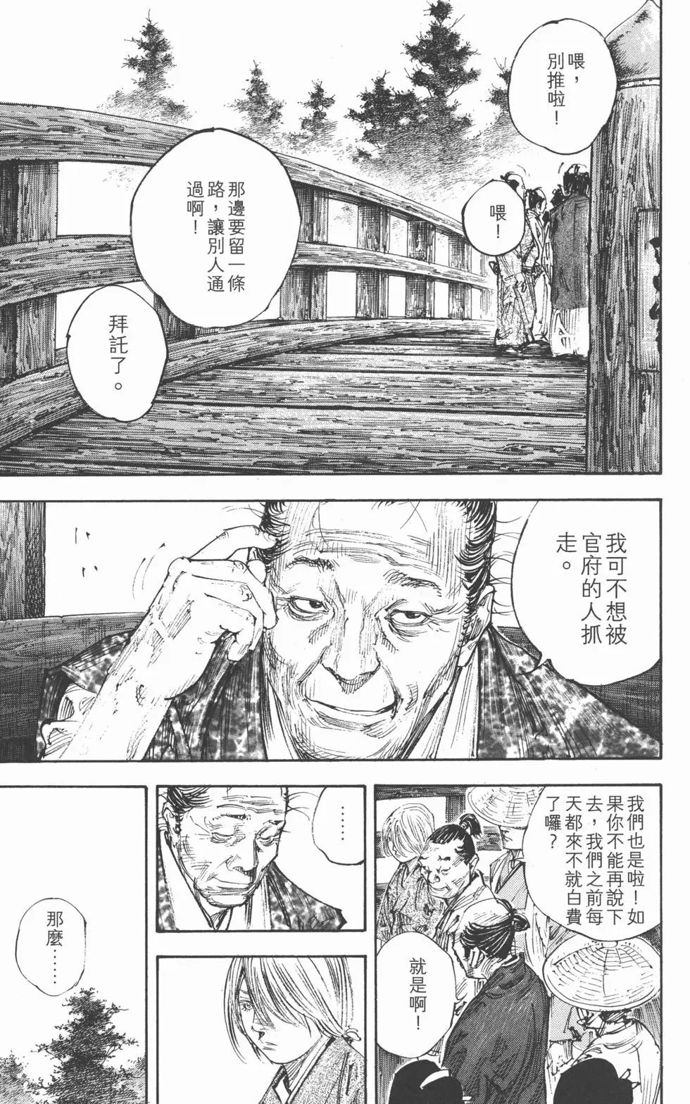 第33卷