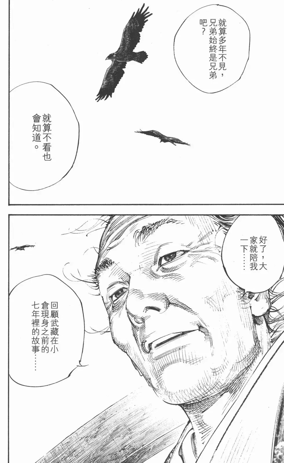第33卷