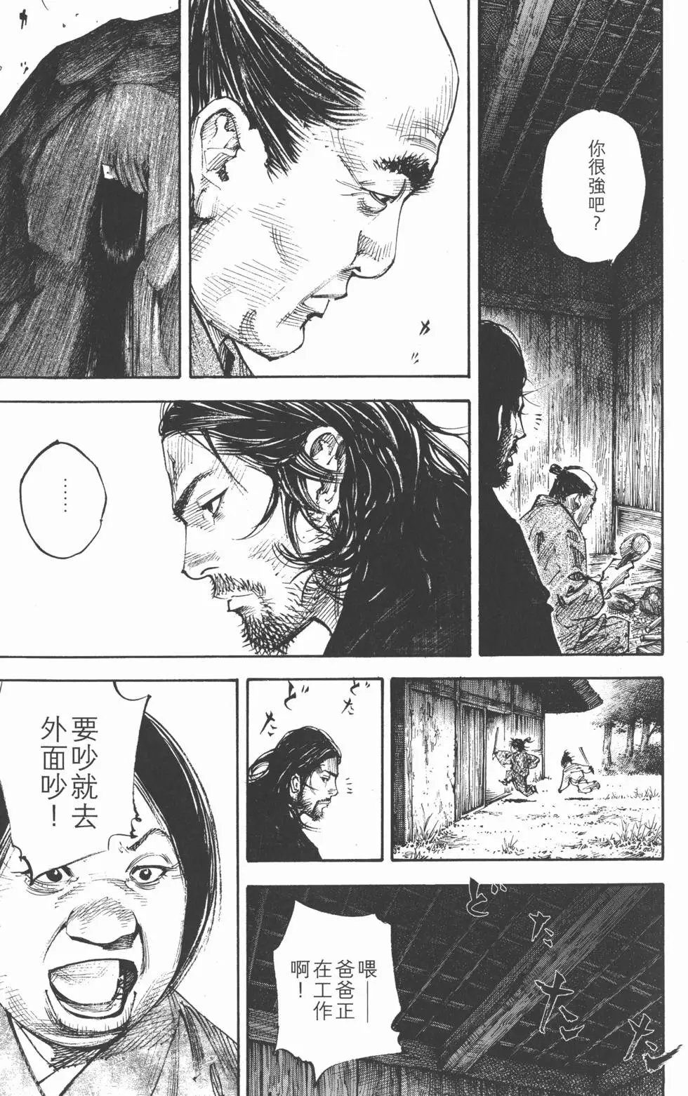 第33卷
