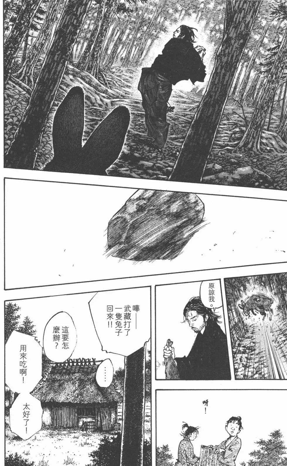 第33卷