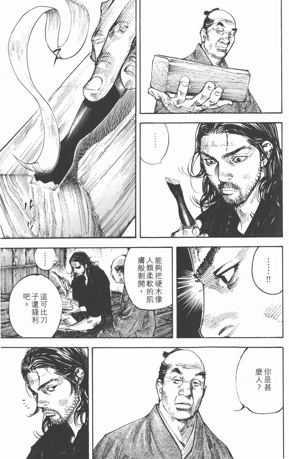 第33卷