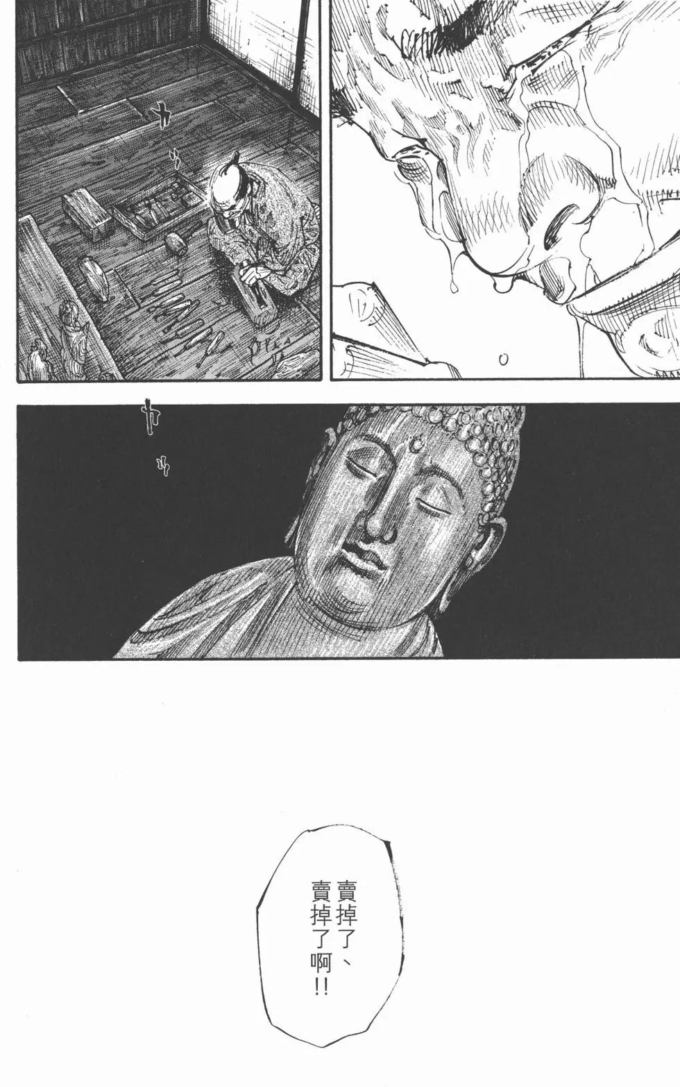 第33卷