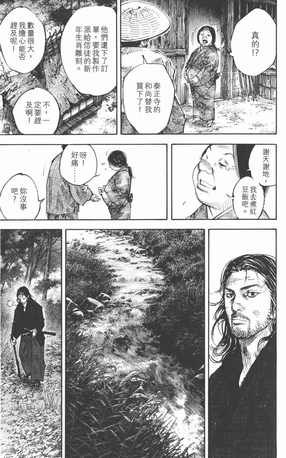 第33卷