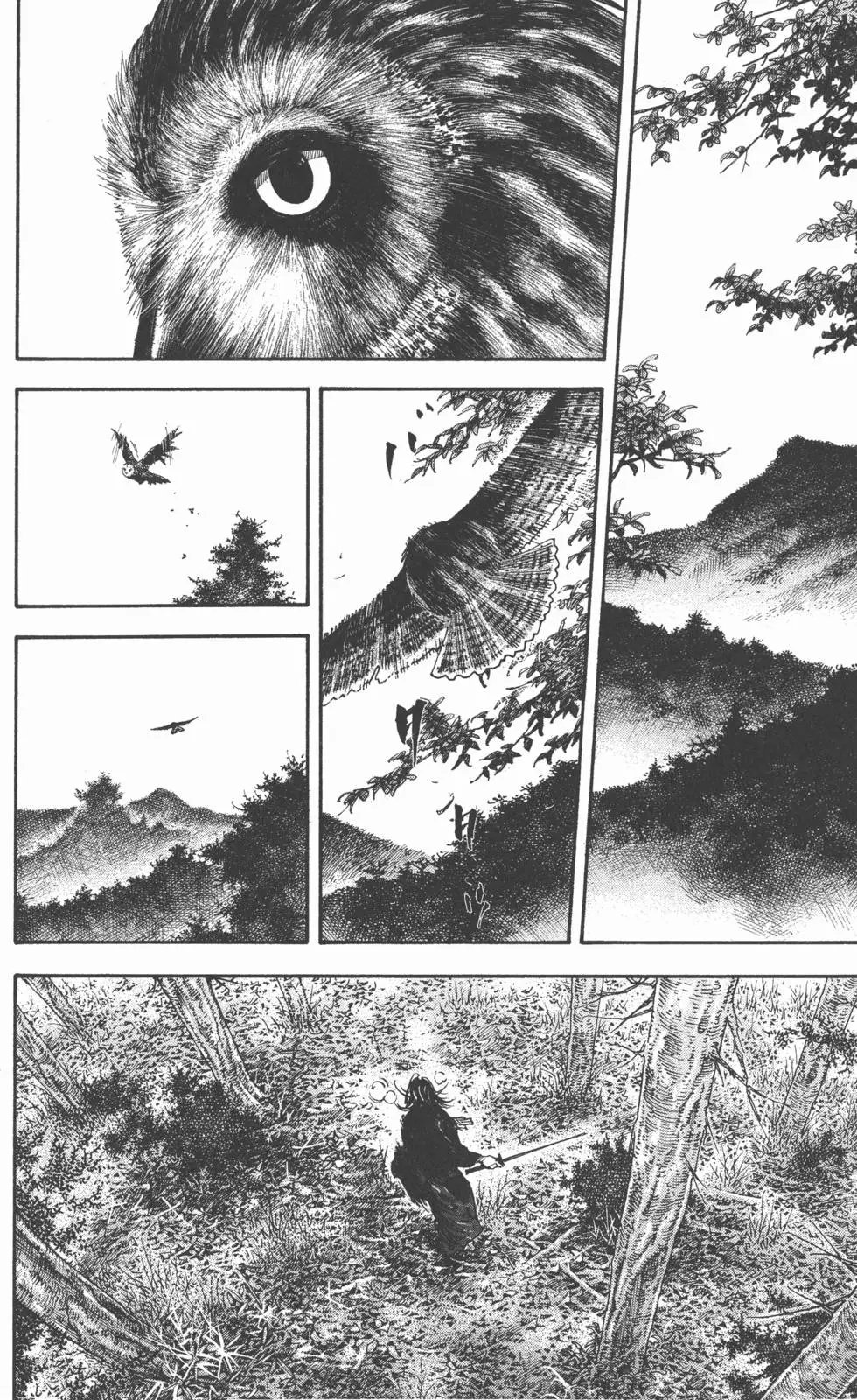 第33卷
