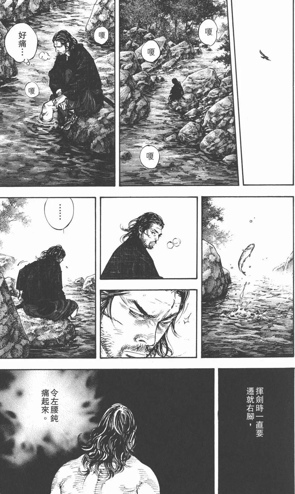 第33卷