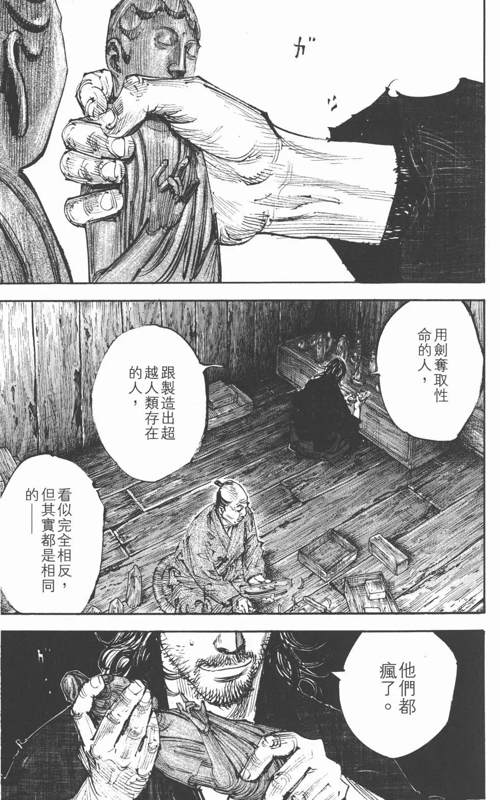第33卷
