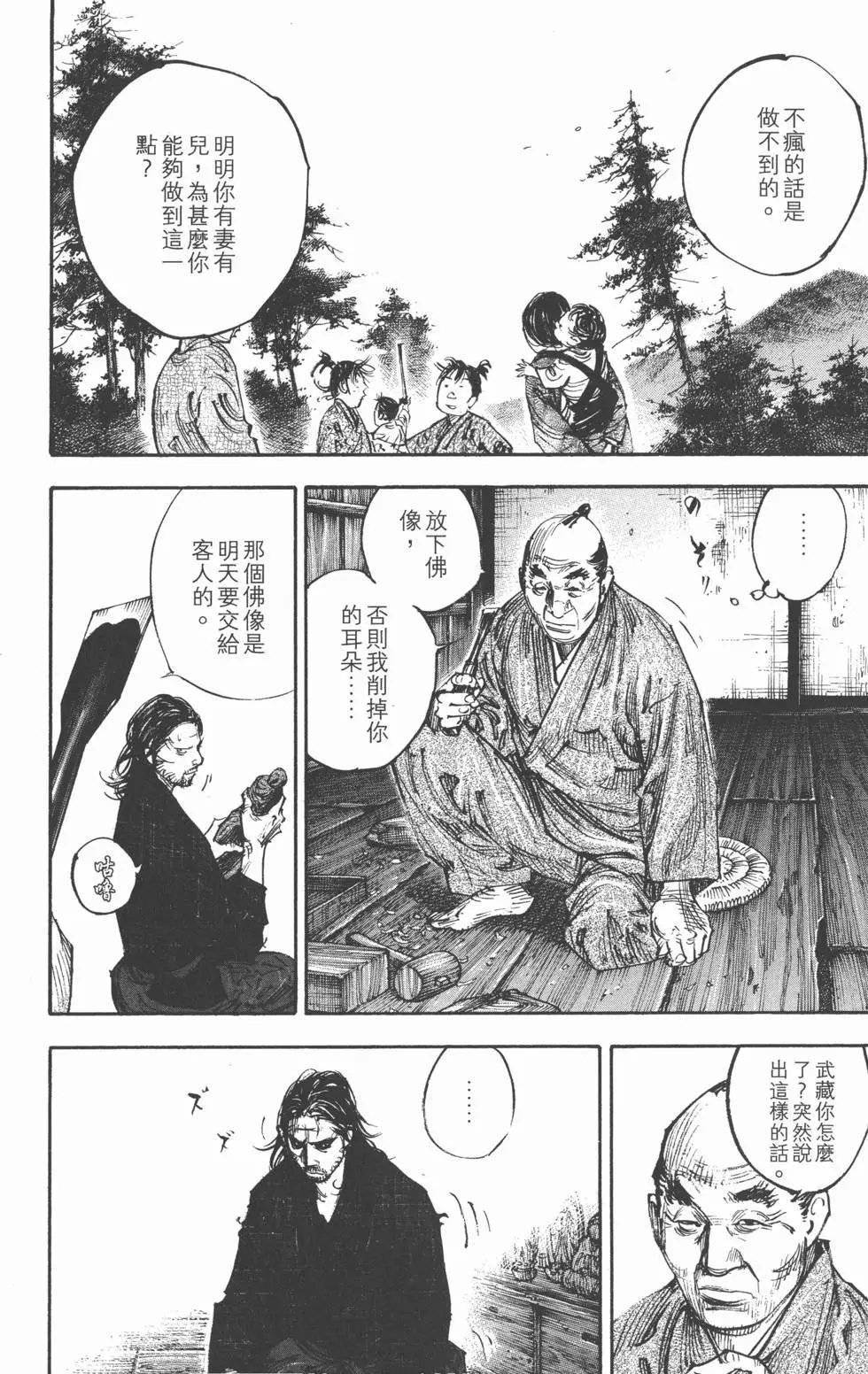 第33卷