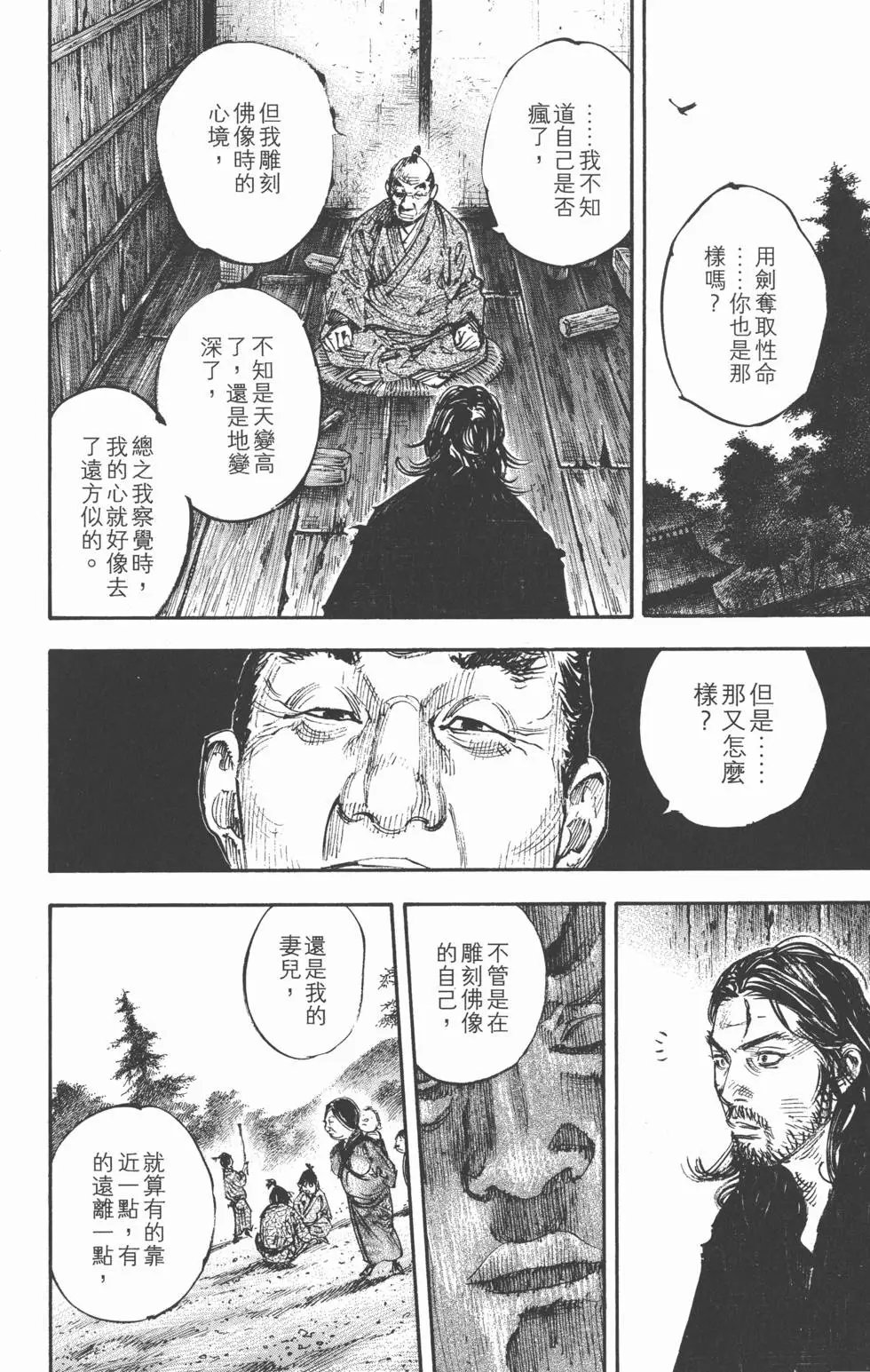 第33卷