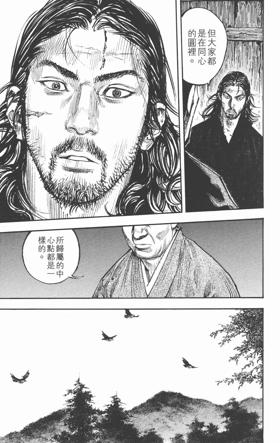 第33卷