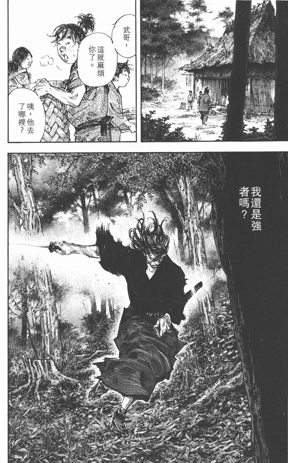 第33卷
