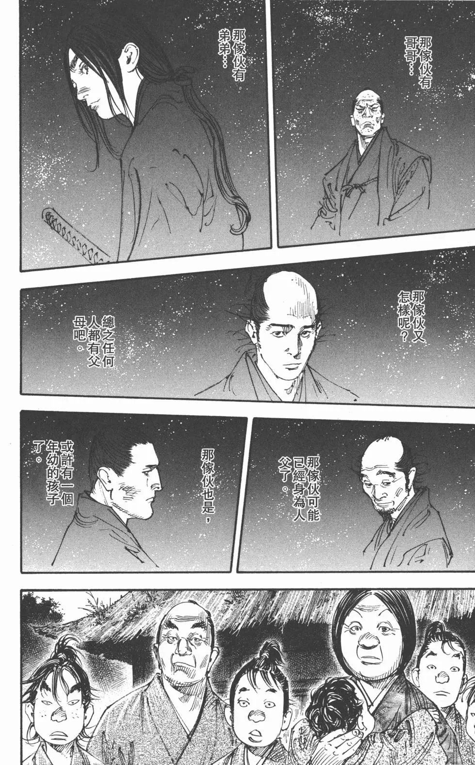 第33卷