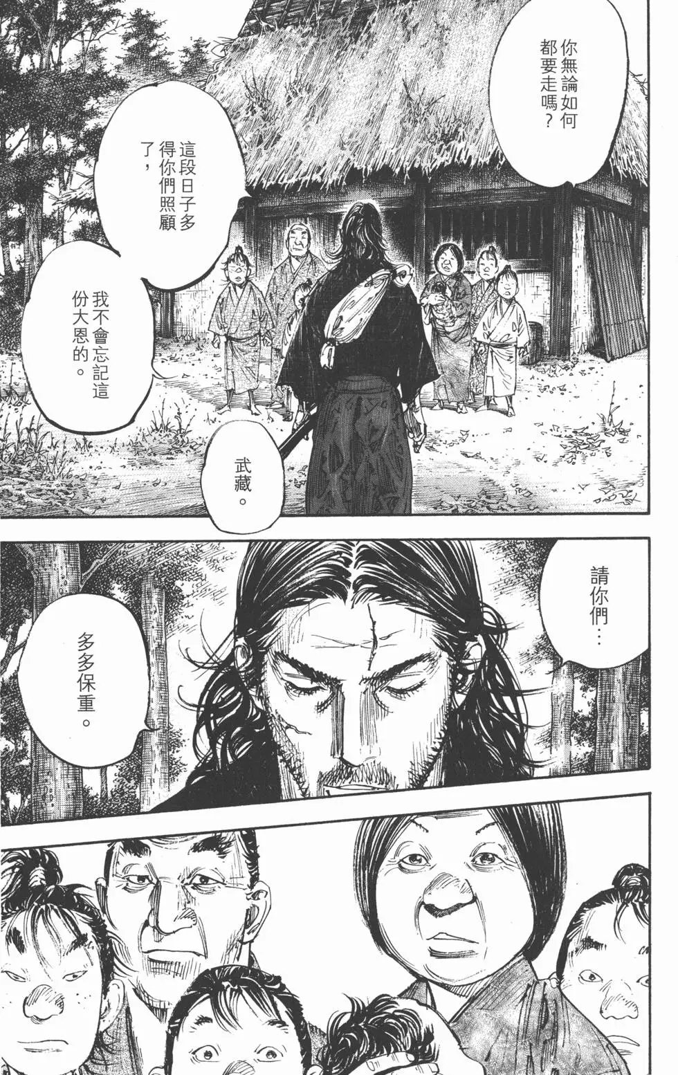 第33卷