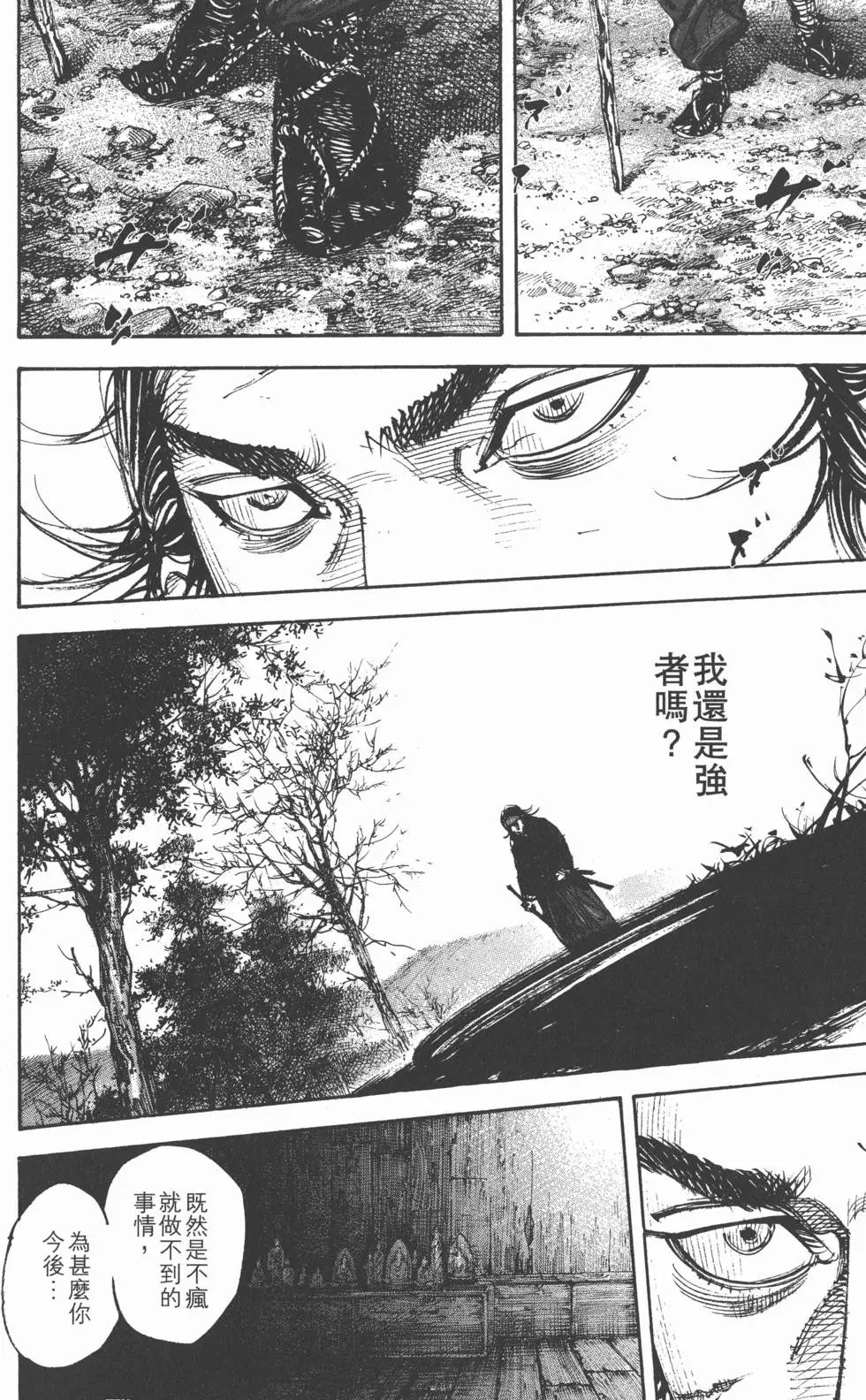 第33卷