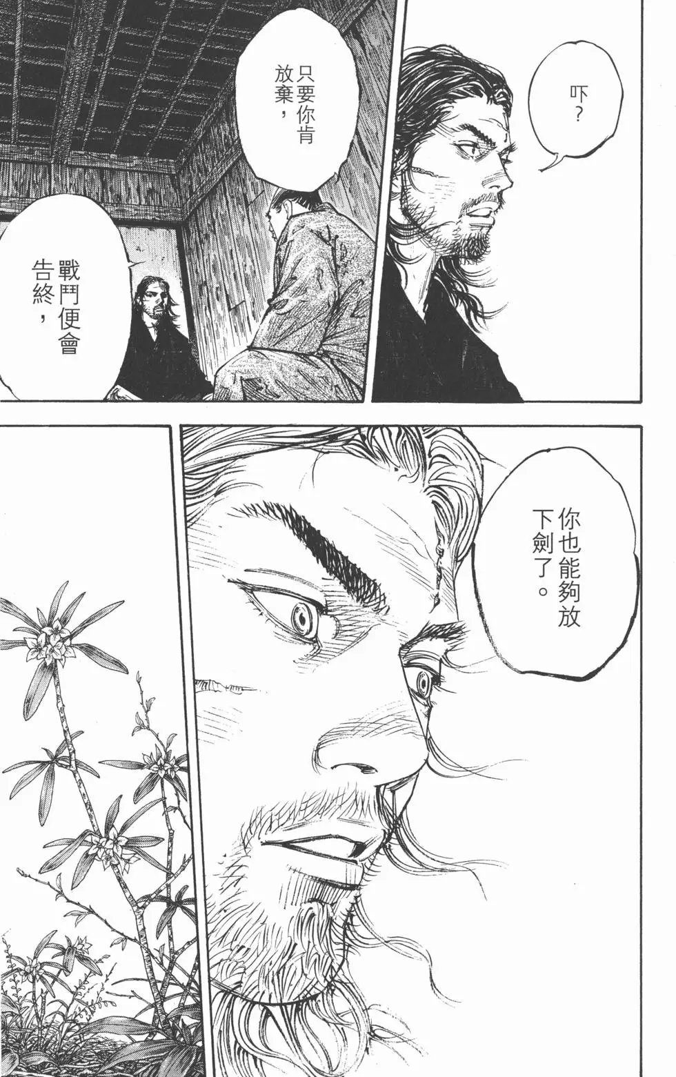 第33卷