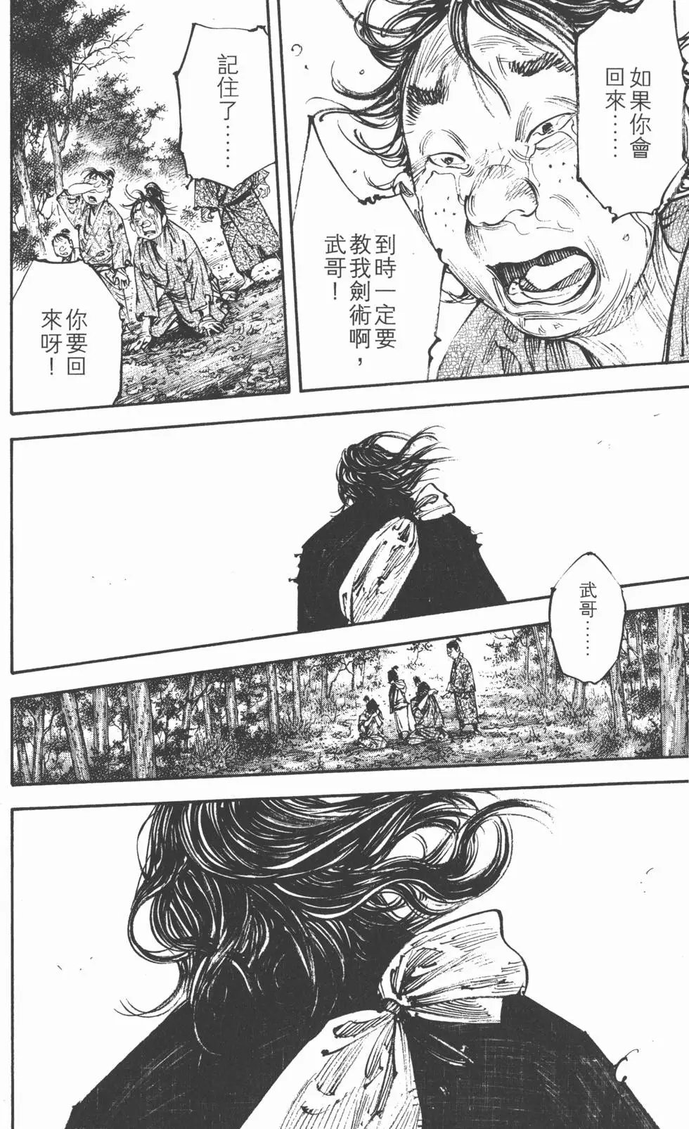 第33卷