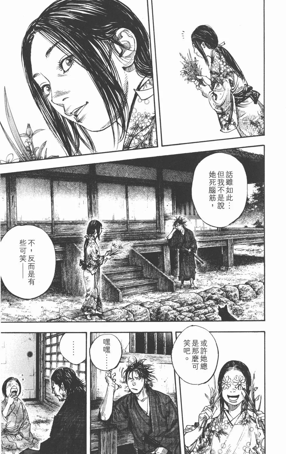 第33卷