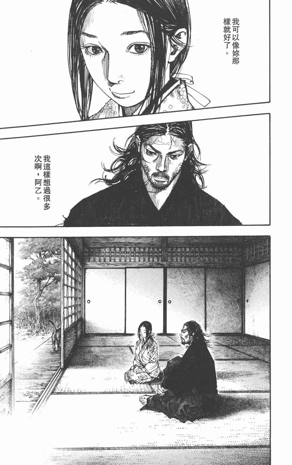 第33卷