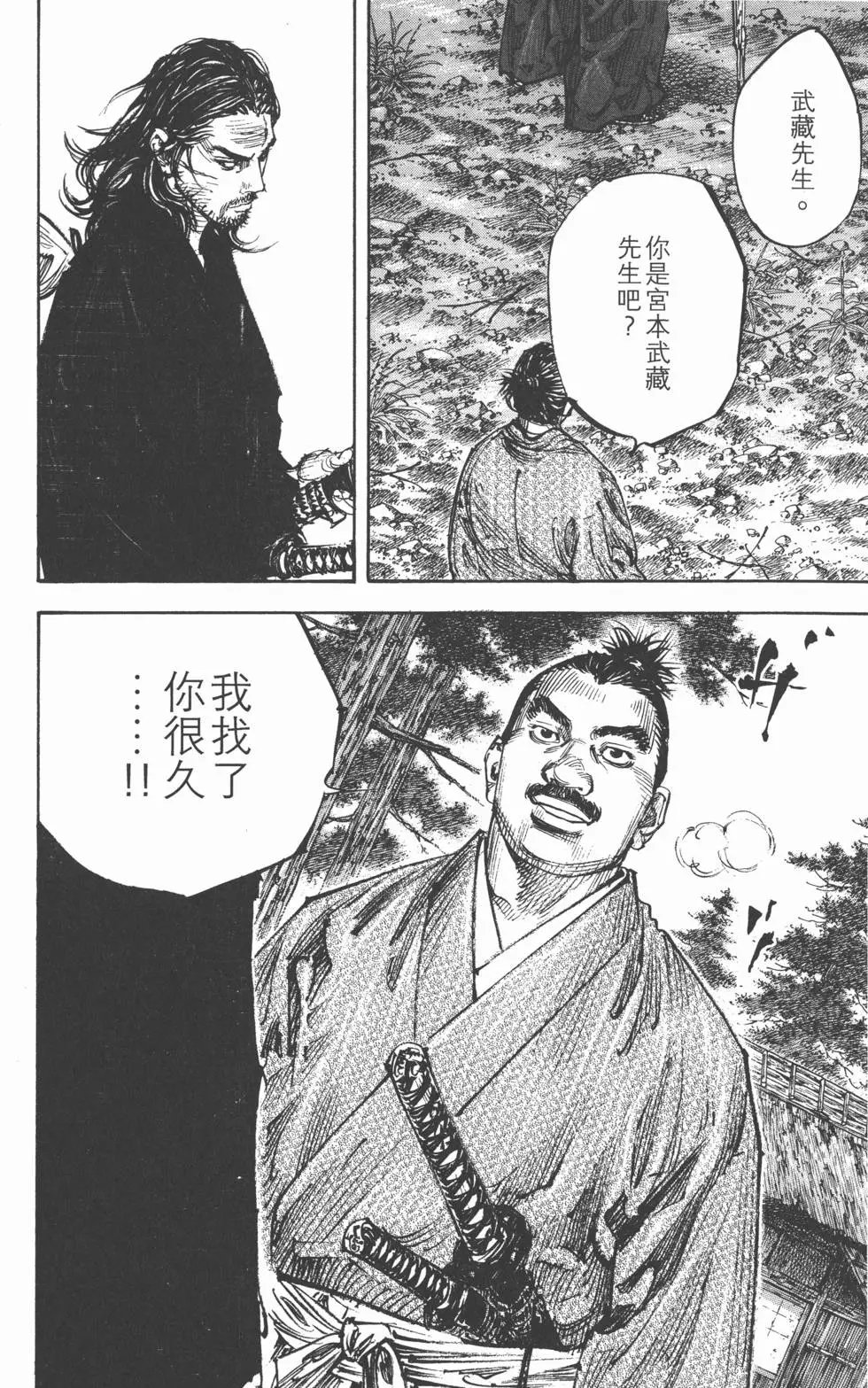 第33卷