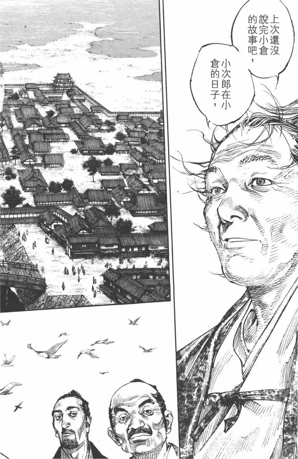 第33卷